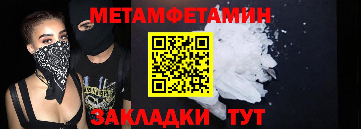 Амфетамин 98% Славгород