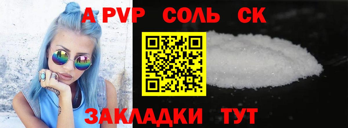 Alfa_PVP мука  A PVP СК КРИС  Славгород  Вход с VPN  A PVP  A PVP СК КРИС 