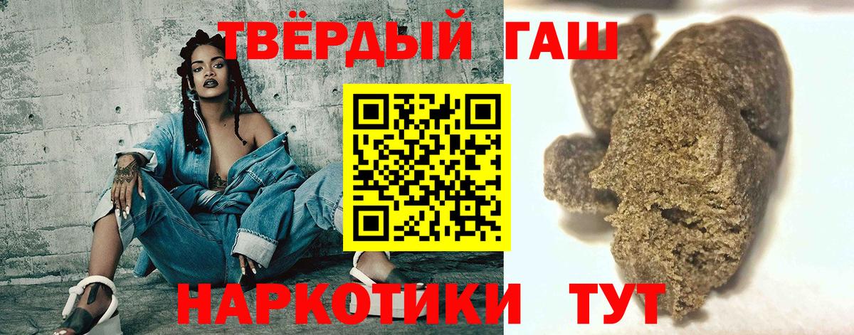 ГАШ убойный Славгород