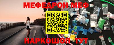 стаф Новозыбков
