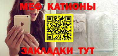 кокаин премиум Новокубанск