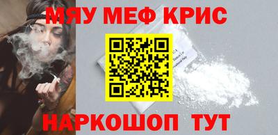 метадон Наро-Фоминск