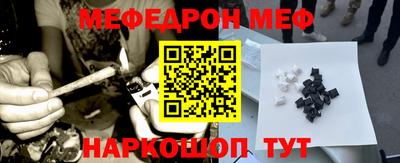 метадон Наро-Фоминск