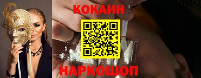метадон Наро-Фоминск