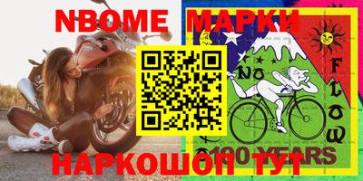 стаф Новозыбков