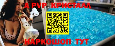 кокаин премиум Новокубанск