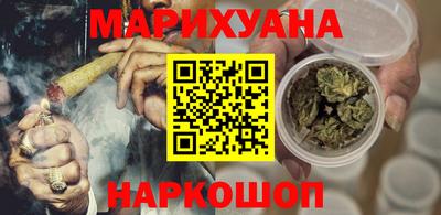 кокаин премиум Новокубанск
