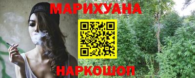 кокаин премиум Новокубанск