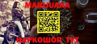 метадон Наро-Фоминск