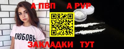 стаф Новозыбков