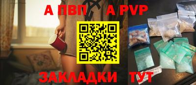 кокаин премиум Новокубанск