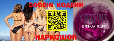 стаф Новозыбков