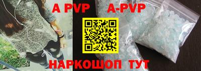 стаф Новозыбков