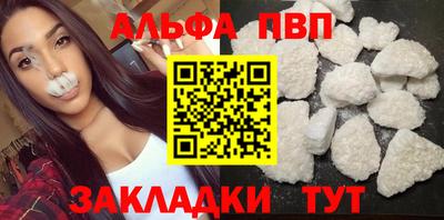 стаф Новозыбков