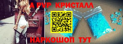 кокаин премиум Новокубанск