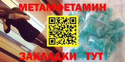 стаф Новозыбков