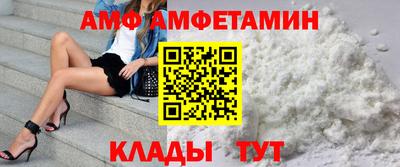 Альфа ПВП Новодвинск