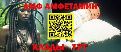 Альфа ПВП Новодвинск