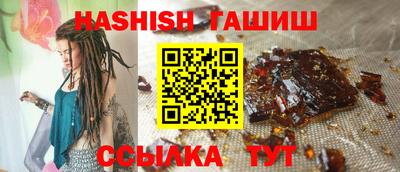 кокаин премиум Новокубанск