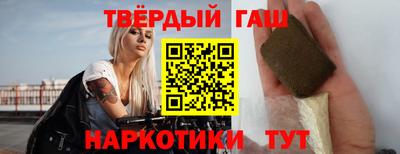 кокаин премиум Новокубанск