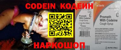 стаф Новозыбков
