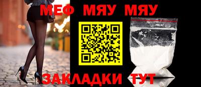 кокаин премиум Новокубанск