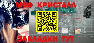 прущая мука Нальчик