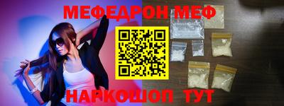 метадон Наро-Фоминск