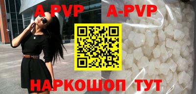 стаф Новозыбков