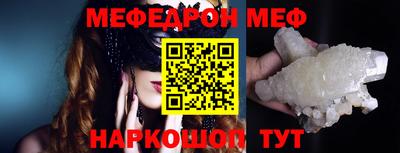 стаф Новозыбков
