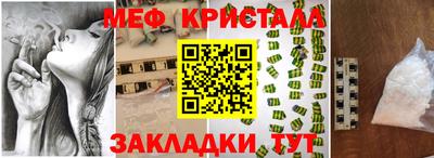 стаф Новозыбков