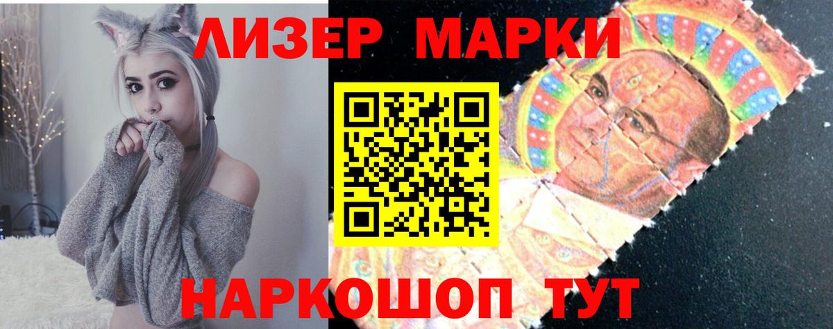 LSD-25 экстази ecstasy Славгород