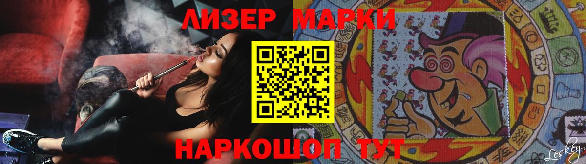 Славгород  Лсд 25 экстази кислота  ЛСД экстази кислота  Вход с VPN 