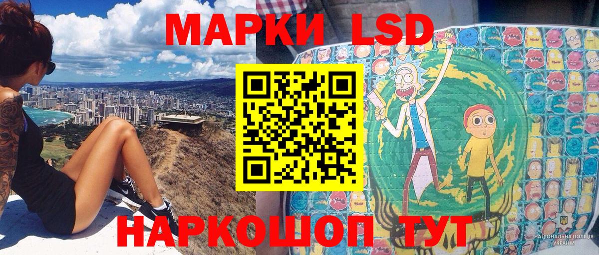 Марки N-bome 1,8мг Славгород