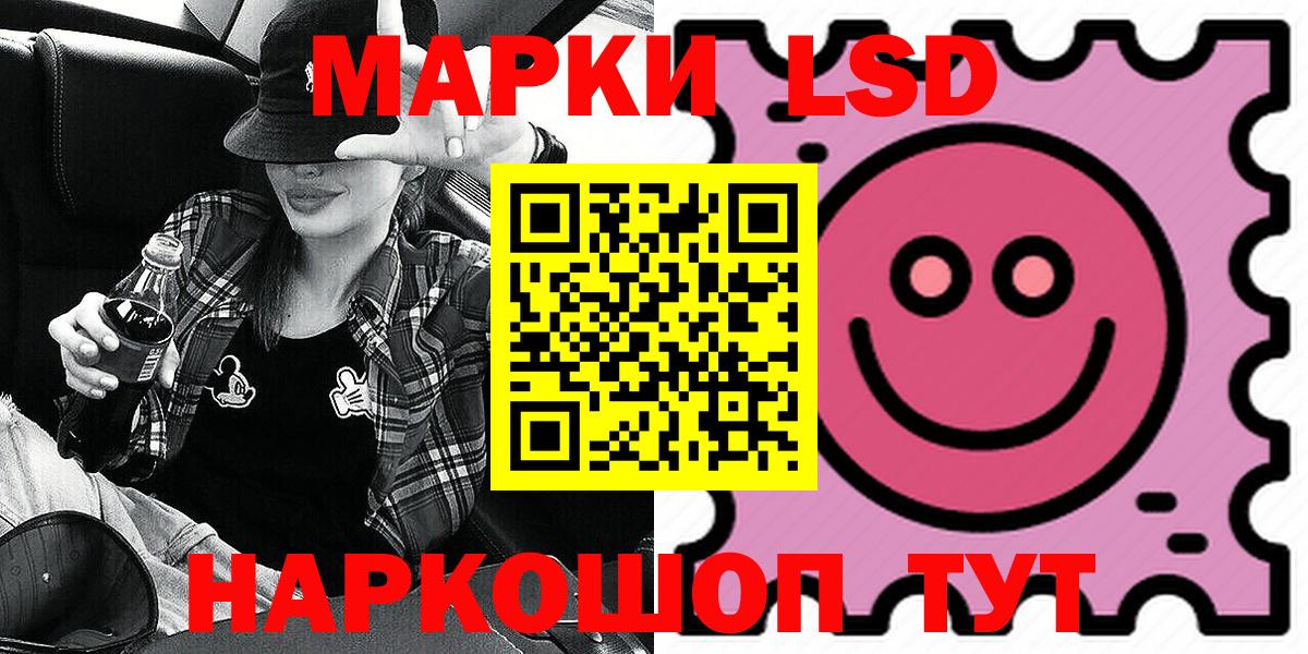 Марки N-bome 1,8мг  Вход с VPN  Марки N-bome 1,8мг  Славгород 