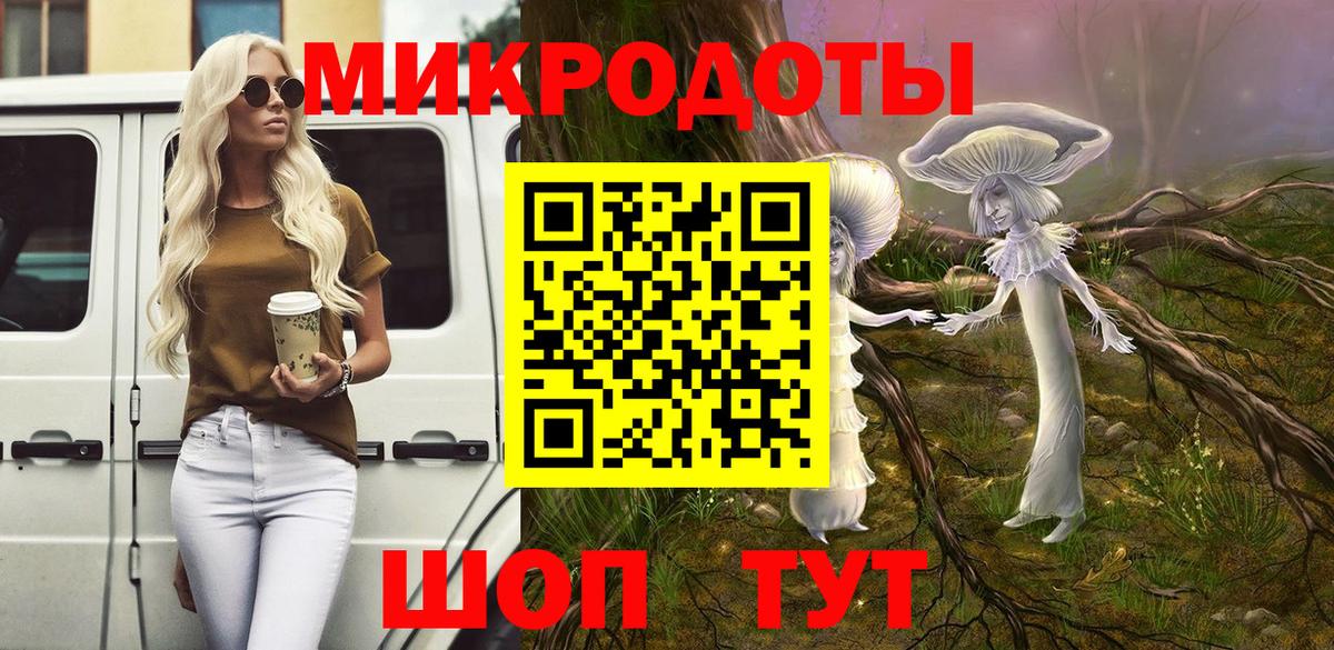 Галлюциногенные грибы Magic Shrooms Славгород