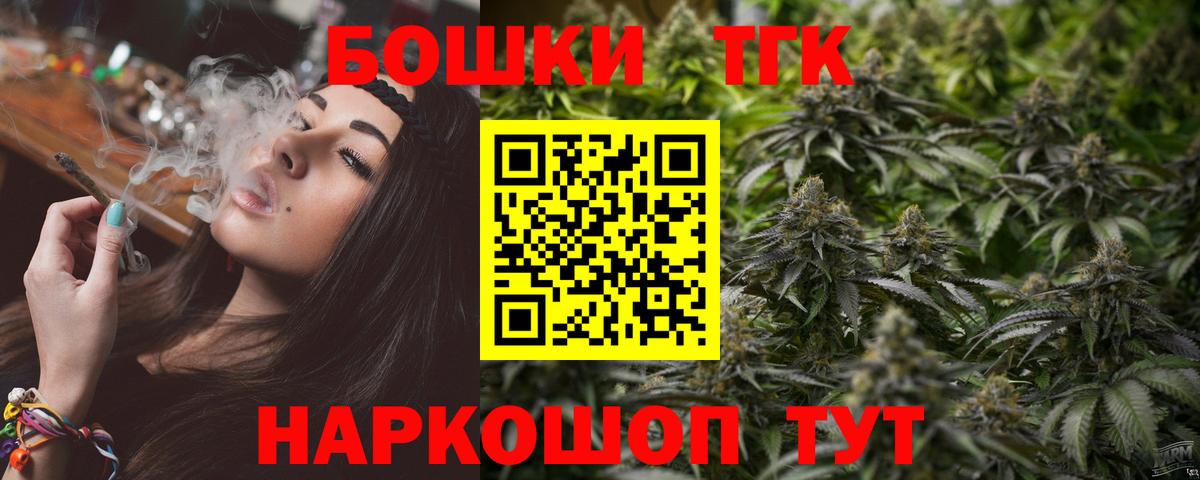 Бошки Шишки VHQ  Вход с VPN  Шишки марихуана THC 21%  Конопля индика  Славгород  Марихуана OG Kush 