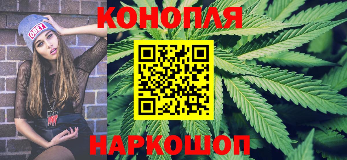 Бошки марихуана AK-47 Славгород